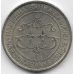 20 динаров. 2003 г. Сербия. Храм Святого Саввы. 6-3-615