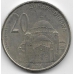 20 динаров. 2003 г. Сербия. Храм Святого Саввы. 6-3-615
