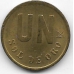 1 соль. 1981 г. Перу. 6-3-624