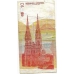 Хорватия. 10 динаров. 1991 г. Б-2305