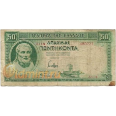 Греция. 50 драхм. 1939 г. Б-2314