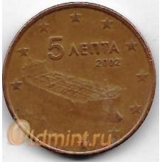 5 евроцентов. 2002 г. Греция. Танкер. 20-4-133