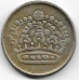 25 Эре. 1956 г. Швеция. Серебро. 9-3-416