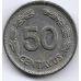 50 сентаво. 1963 г. Эквадор. 19-2-388
