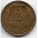 2 филлера. 1939 г. Венгрия. 20-1-121