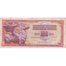 Югославия. 100 динаров. 1986 г. Б-156