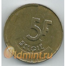 5 франков. 1993 г. Бельгия (на фламандском). 7-2-56