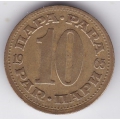 10 пара. 1965 г. Югославия. 7-2-290