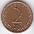 2 стотинки. 2000 г. Болгария. 16-3-200