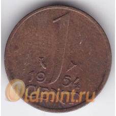 1 цент. 1954 г. Нидерланды. 14-2-24