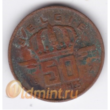 50 сентимов. 1957 г. Бельгия. (на фламандском). 19-5-50