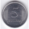 5 копеек. 2005 г. Приднестровье. 1-6-207