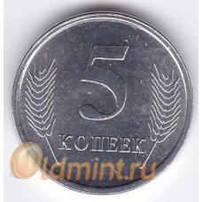 5 копеек. 2005 г. Приднестровье. 1-6-207