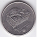 20 сен. 1998 г. Малайзия. 2-1-345