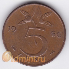 5 центов. 1966 г. Нидерланды. 2-5-246