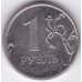 Брак! 1 рубль. 2013 г. ММД. Наплывы на цифрах, смещение штемпеля. 5-1-400