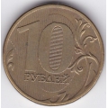 Брак! 10 рублей. 2011 г. ММД. Наплыв на цифре "0". 5-1-401