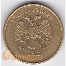Брак! 10 рублей. 2012 г. ММД. Непрочекан года. 5-3-559