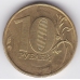 Брак! 10 рублей. 2012 г. ММД. Непрочекан года. 5-3-559