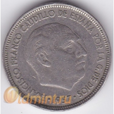 5 песет. 1957 г. Испания. (61). Франсиско Франко. 5-5-335/61