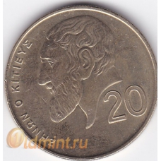 20 центов. 2001 г. Кипр. Зенон Китийский. 6-2-281