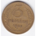3 копейки. 1956 г. СССР. 18-2-129