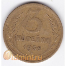 3 копейки. 1956 г. СССР. 18-2-129