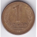 Брак! Смещение штемпеля. 1 рубль. 1992 г. Л. 6-4-404