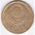 3 копейки. 1957 г. СССР. 6-1-556