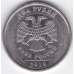 2 рубля. 2010 г. ММД. 17-1-4