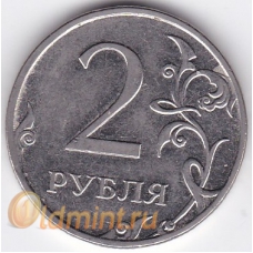 2 рубля. 2010 г. ММД. 17-1-4