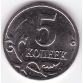 5 копеек. 2014 г. М. Россия. 16-4-358