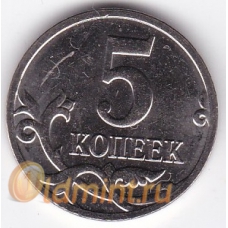 5 копеек. 2014 г. М. Россия. 16-4-358