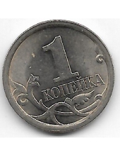 1 копейка. 2009 г. С-П. 3-6-2