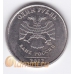 Брак! 1 рубль. 2012 г. ММД. Наплывы на буквах и цифрах. 4-2-408