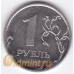 Брак! 1 рубль. 2012 г. ММД. Наплывы на буквах и цифрах. 4-2-408