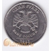 Брак! 1 рубль. 2012 г. ММД. Наплывы на поле монеты. 4-2-410