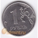 Брак! 1 рубль. 2012 г. ММД. Наплывы на поле монеты. 4-2-410